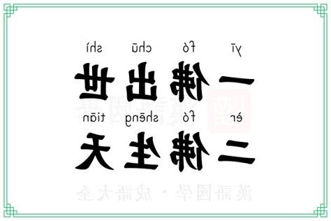 天 意思